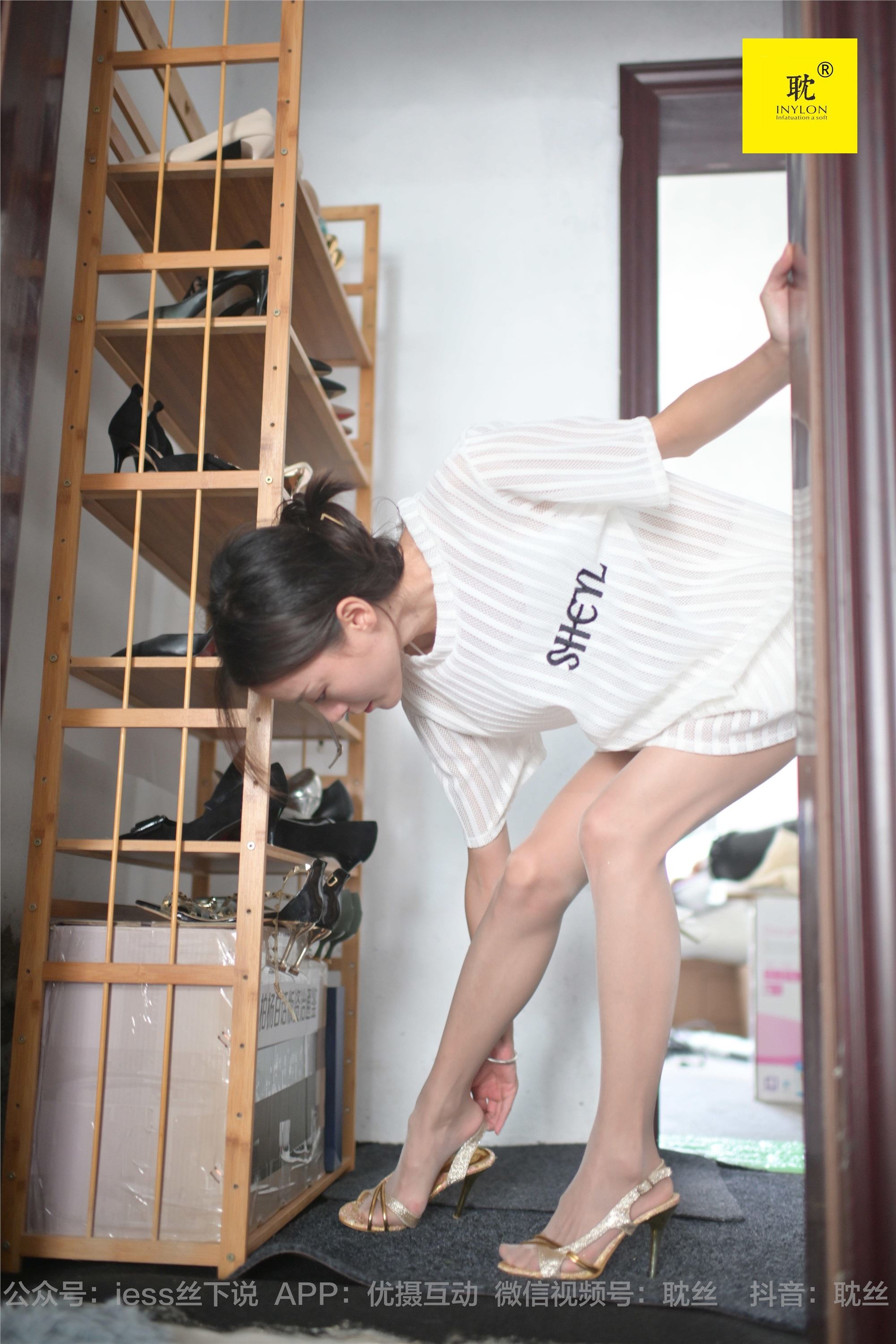 IESS异思趣向  第N种幻想之《孤单的周末》② 小六